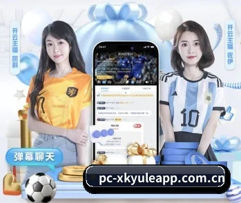 星空娱乐app的故事 - 体育资讯内容服务